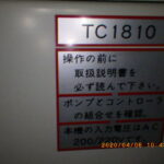 TC1810