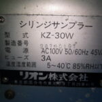 KZ-30W