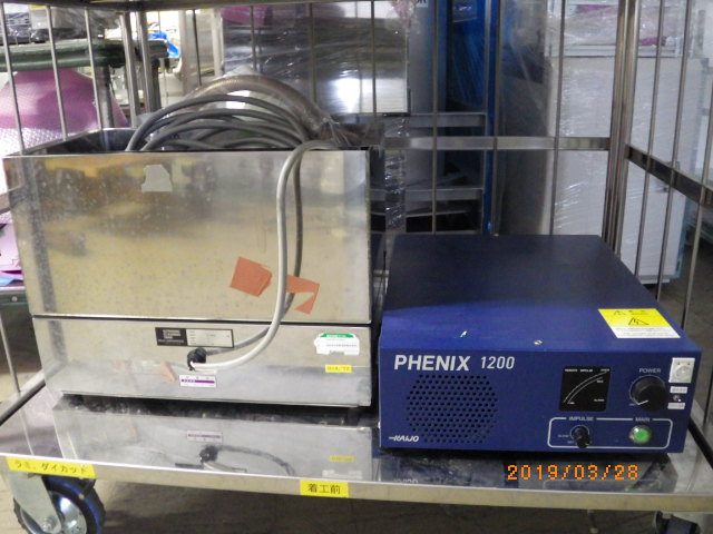 PHENIX1200