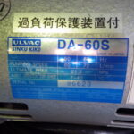 DA-60S