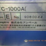 UTC-1000A