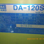 DA-120S