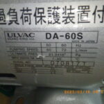 DA-60S