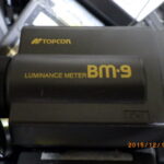 BM-9M