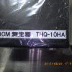 THQ-10HA, THQ-10DA