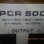 PCR500