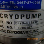 CRYO-U12HSP