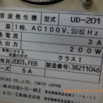 UD-201 2003年